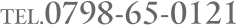 神島組TEL